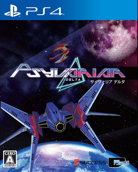 Psyvariar Delta (Asian Version) (New)