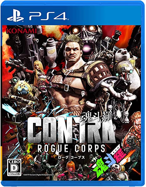 Contra Rogue Corps (New)