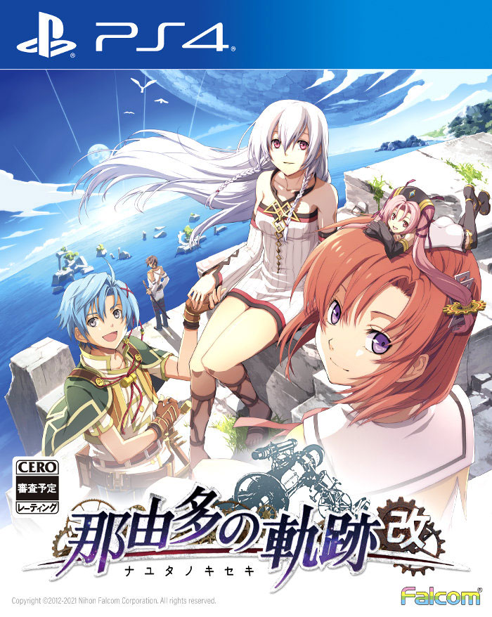 Legend of Nayuta The Boundless Trails (New)