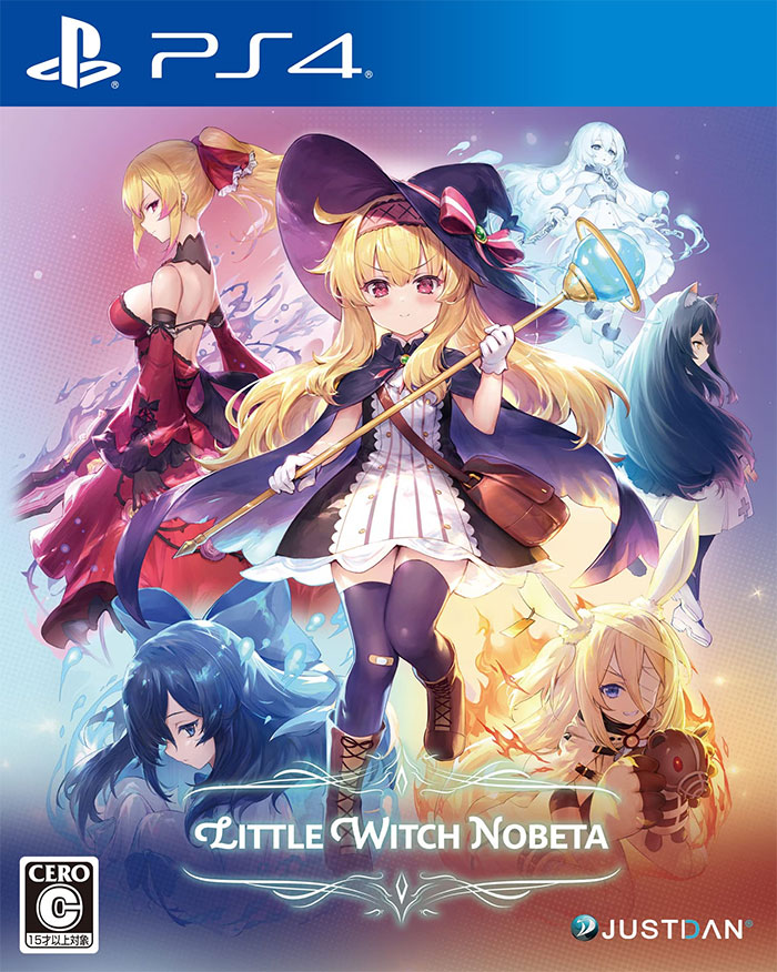 Little Witch Nobeta (New)