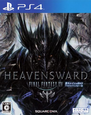 Final Fantasy XIV Heavensward (New)