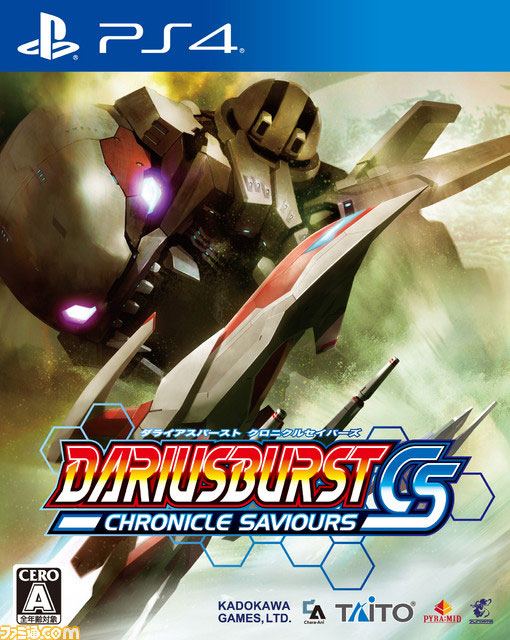 Darius Burst Chronicle Saviours Limited Edition (New)