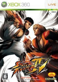 Super Street Fighter IV 