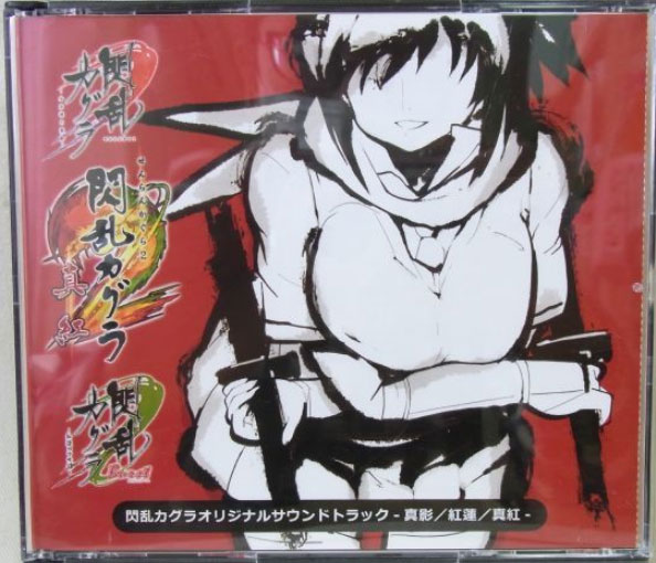 Senran Kagura Original Soundtrack (New)