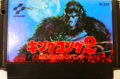 King Kong 2 (Cart Only)