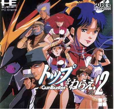 Gunbuster Vol 2 Aim for the Top (New)