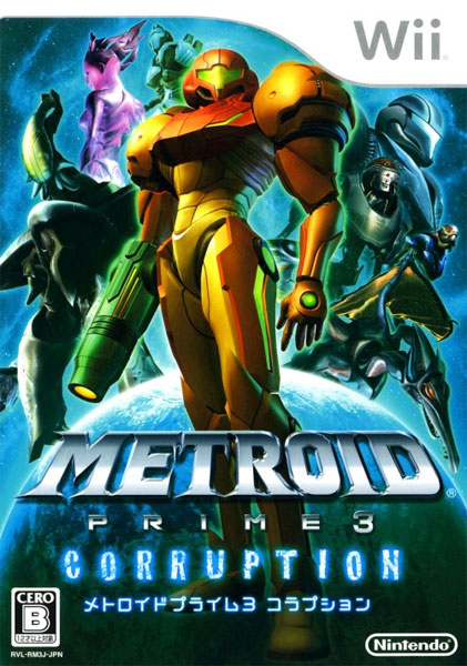 Metroid Prime 3 Corruption