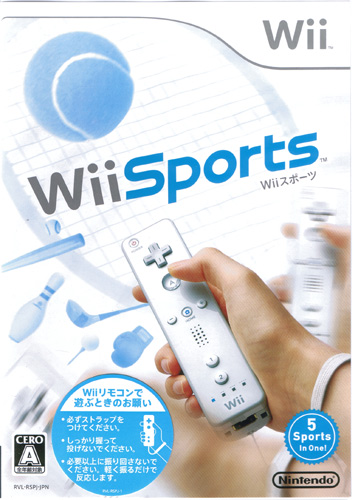 Wii Sports (New)