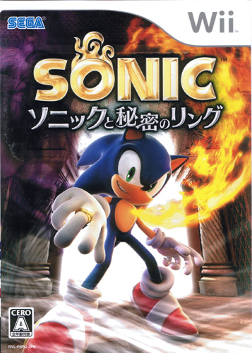 Sonic and the Secret Rings (New)