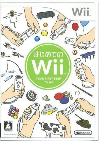 Hajimete no Wii