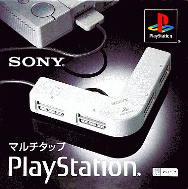 Playstation Multitap (New)