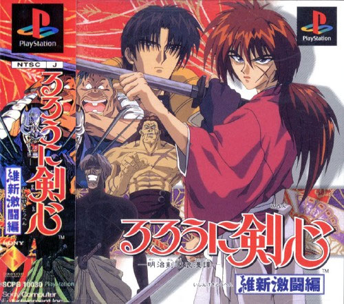 Rurouni Kenshin