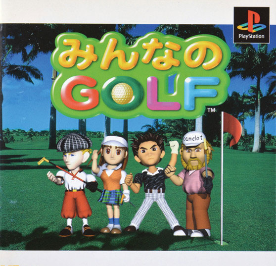 Minna no Golf