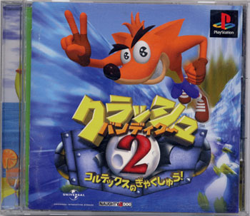 Crash Bandicoot 2