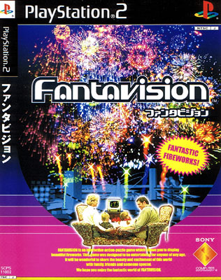 Fantavision