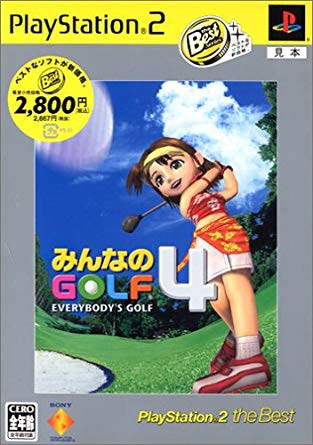 Minna no Golf 4 (Best)