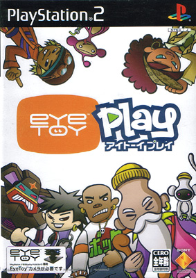 Eye Toy Play (New)