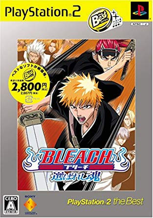 Bleach Erabarashi Tamashii (First Print)