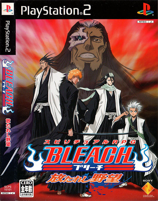 Bleach RPG (New)