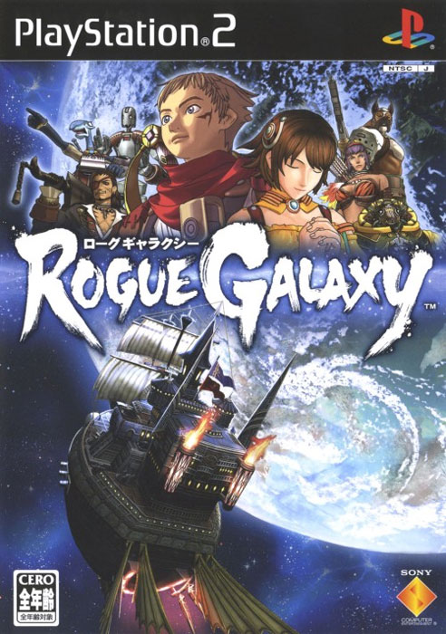 Rogue Galaxy