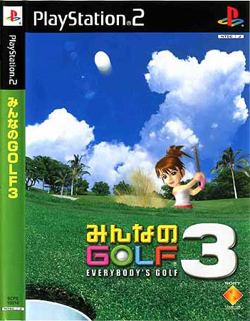 Minna no Golf 3