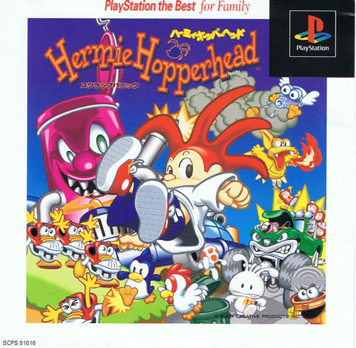 Hermie Hopperhead (The Best)