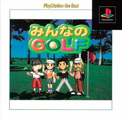 Minna no Golf