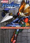 Starfox Assault Emblem Perfect Book