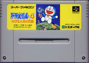 Doraemon 4 Nobita & Moon Country (Cart Only)