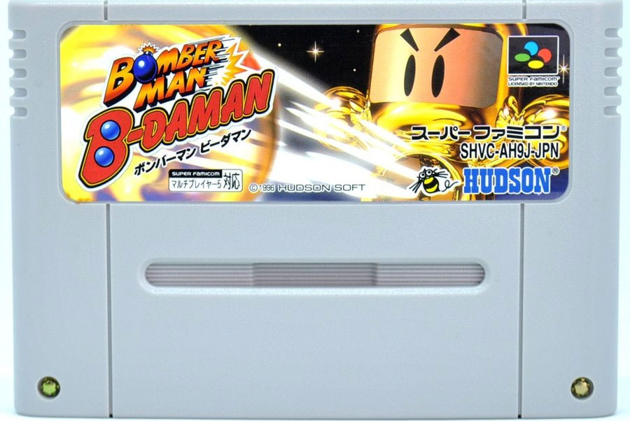 Bomberman B Daman (Cart Only)