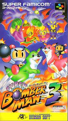 Super Bomberman 3