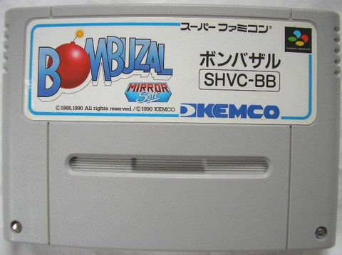 Bombuzal (Cart Only)