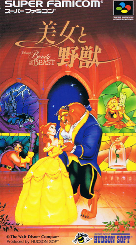 Beauty & The Beast