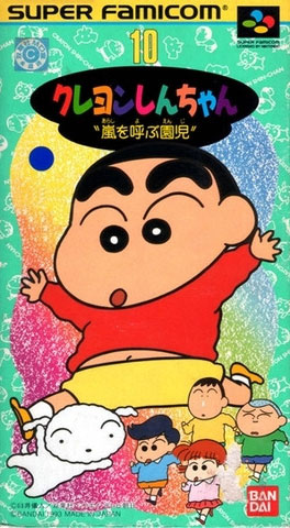 Crayon Shinchan 