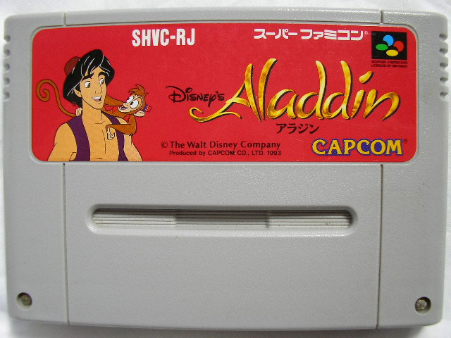 Aladdin (Cart Only)