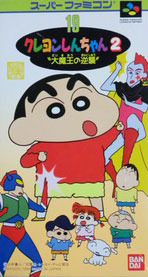 Crayon Shinchan 2