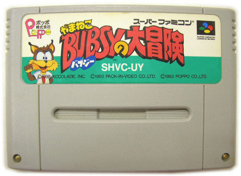 Bubsy (Cart Only)