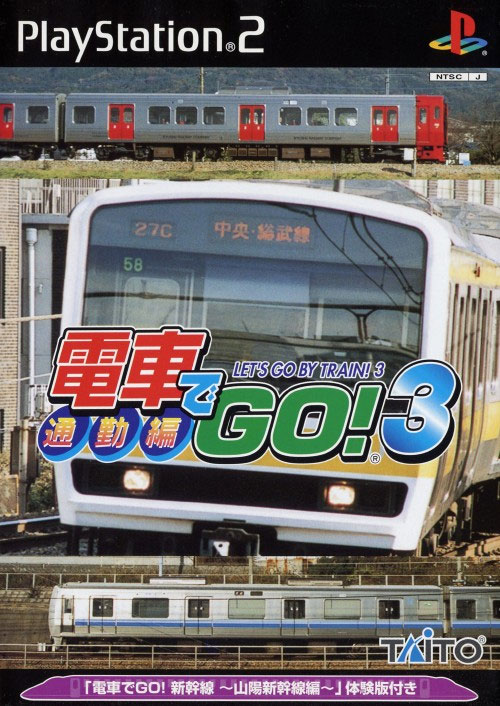 Densha De Go 3 (New)