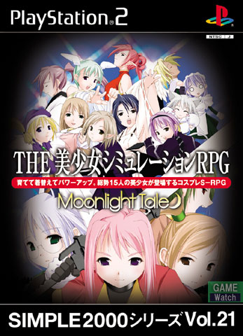 The Bishojo Simulation RPG Moonlight Tale