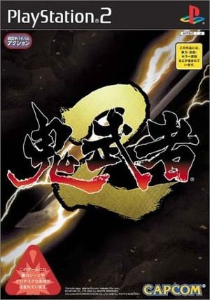 Onimusha 2 (First Print) (New)