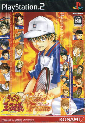 Prince Of Tennis Kiss Of Flame Prince (New)