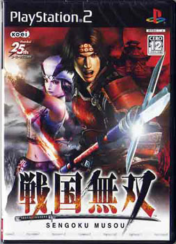 Sengoku Musou