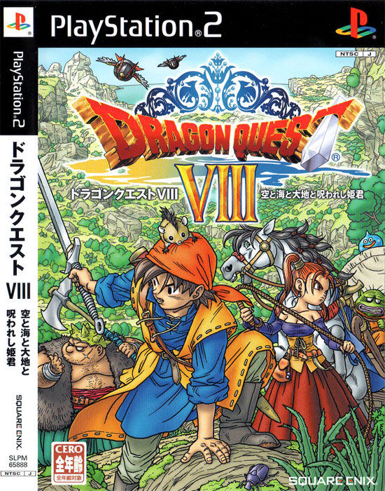 Dragon Quest VIII