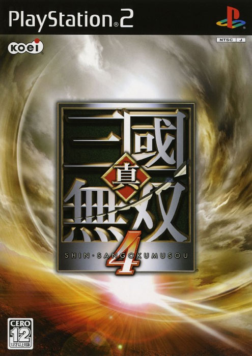 Shin Sangoku Musou 4