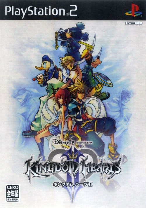 Kingdom Hearts II