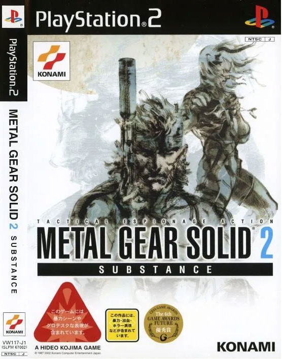 Metal Gear Solid 2 Substance