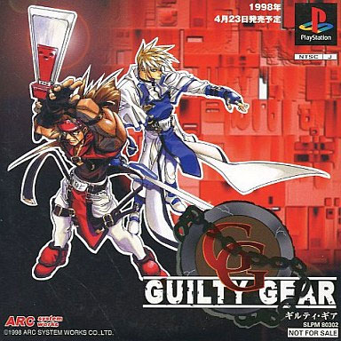 Guilty Gear (Demo Disk)