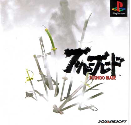 Bushido Blade