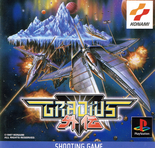 Gradius Gaiden