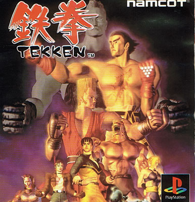 Tekken